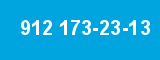 912 173-23-13 912 173-23-13